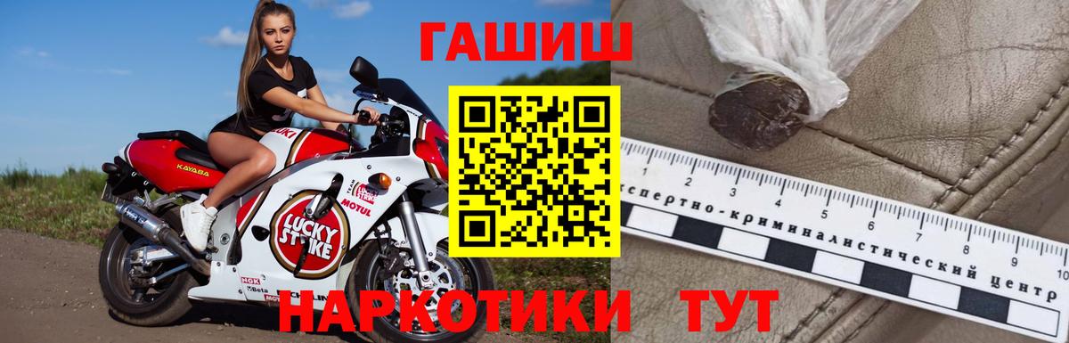 ГАШИШ гашик Михайловка