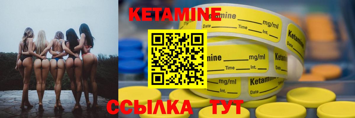 Михайловка  Кетамин VHQ  Кетамин VHQ  МЕГА ONION  Вход с VPN 