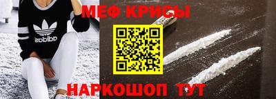 mix Донской