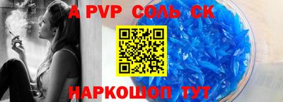 mix Донской
