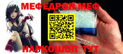 бутик Жуковский