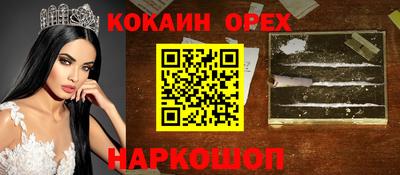 mix Донской