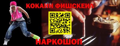 мяу мяу кристалл Донецк
