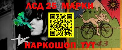 мяу мяу кристалл Донецк