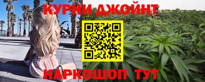мяу мяу кристалл Донецк