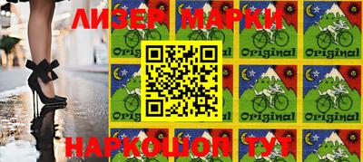 мяу мяу кристалл Донецк