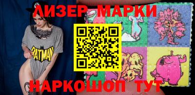мяу мяу кристалл Донецк