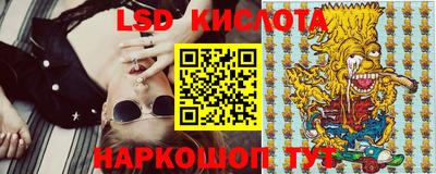 мяу мяу кристалл Донецк
