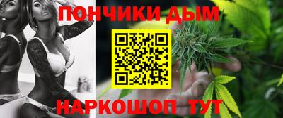 мяу мяу кристалл Донецк