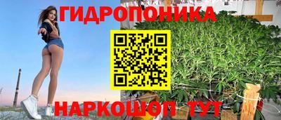 мяу мяу кристалл Донецк