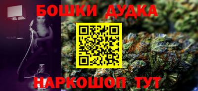 2c-b Дубна