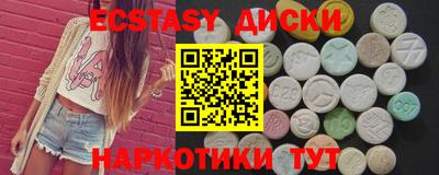 мяу мяу кристалл Донецк