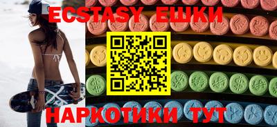 бутик Жуковский