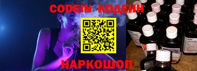 mix Донской