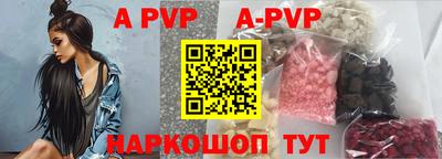 мяу мяу кристалл Донецк