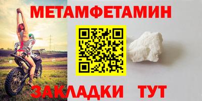 мяу мяу кристалл Донецк