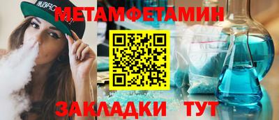 мяу мяу кристалл Донецк