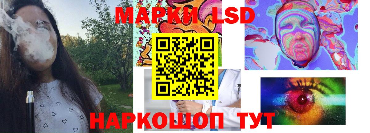 OMG как войти  Лсд 25 экстази  Михайловка  Лсд 25 экстази кислота  Вход с VPN  Лсд 25 экстази ecstasy 