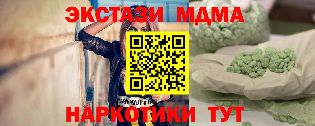 MDMA VHQ Михайловка