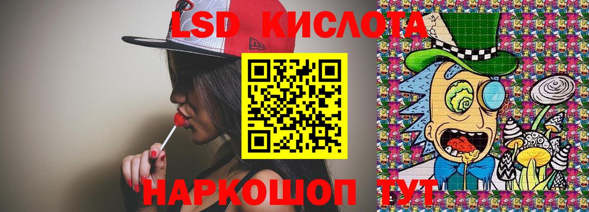 Наркотические марки 1500мкг  Наркотические марки  Михайловка  Вход с VPN 
