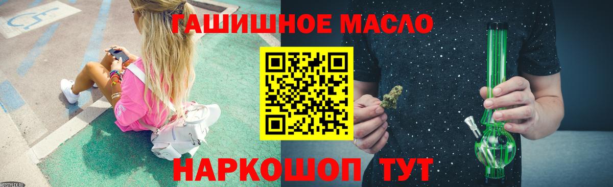 Дистиллят ТГК жижа Михайловка
