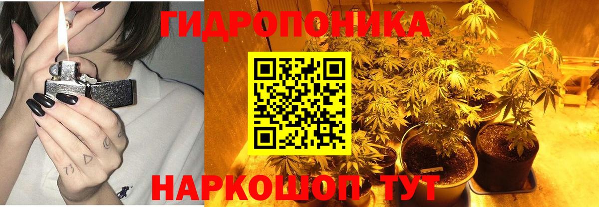 Бошки марихуана LSD WEED Михайловка