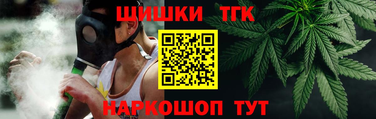 Михайловка  Марихуана сатива  Бошки марихуана конопля  Вход с VPN 